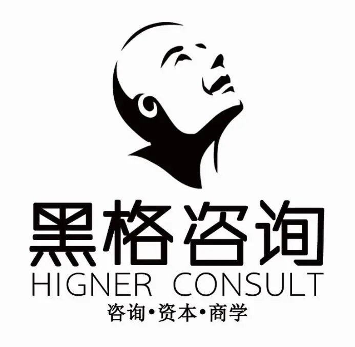 石家庄黑格企业管理咨询 赋能企业成长的专业伙伴