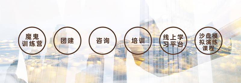 破解管理困局 宁波企业管理培训与咨询如何助力企业二次增长