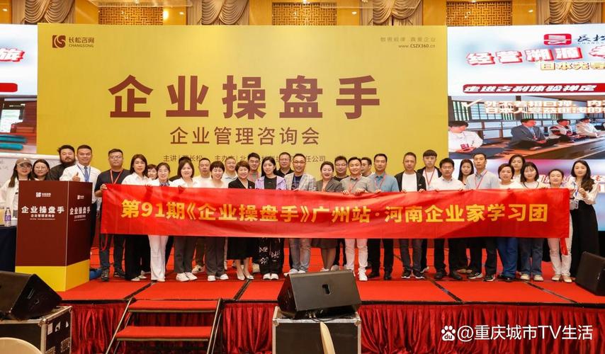 民营企业管理咨询公司测评,流程优化如何平衡效率提升和团队适应周期?